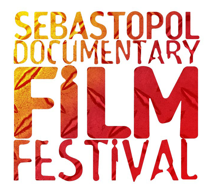 Sebastopol Documentary Film Festival Rialto Cinemas